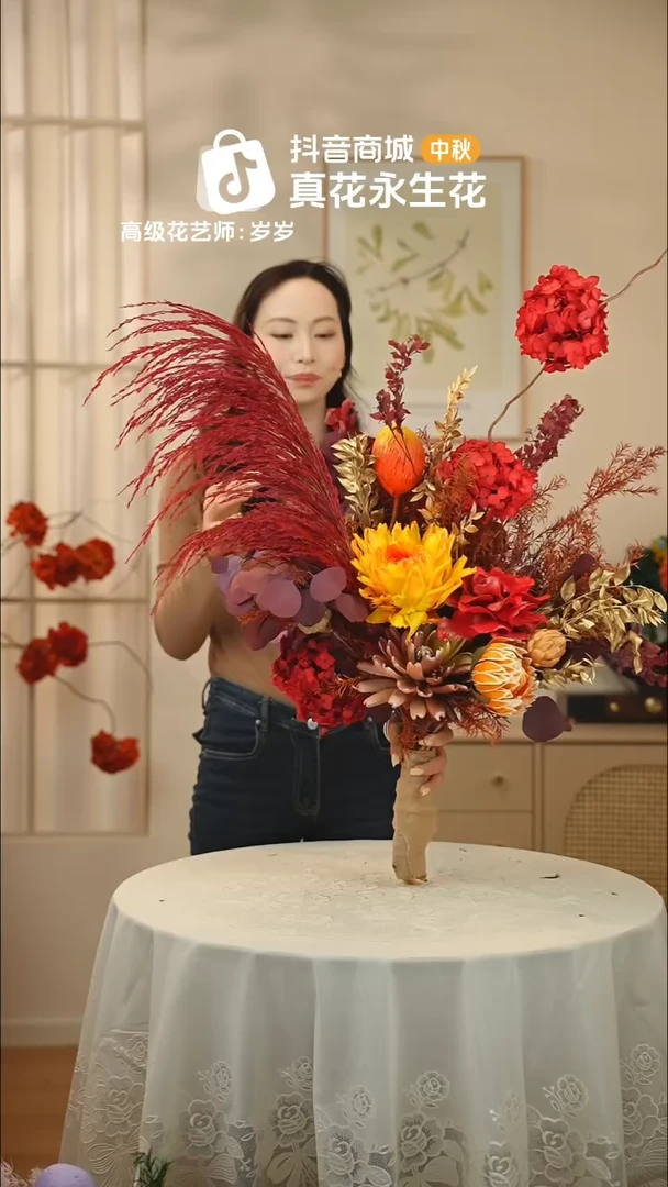 木: 单花束