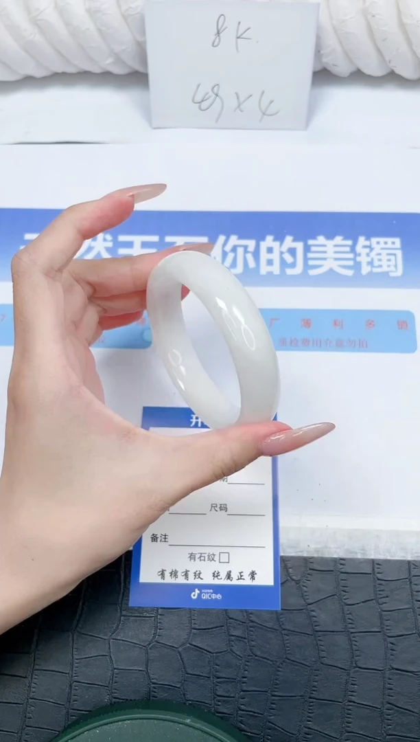 未镶嵌手镯和田玉L108-58.2