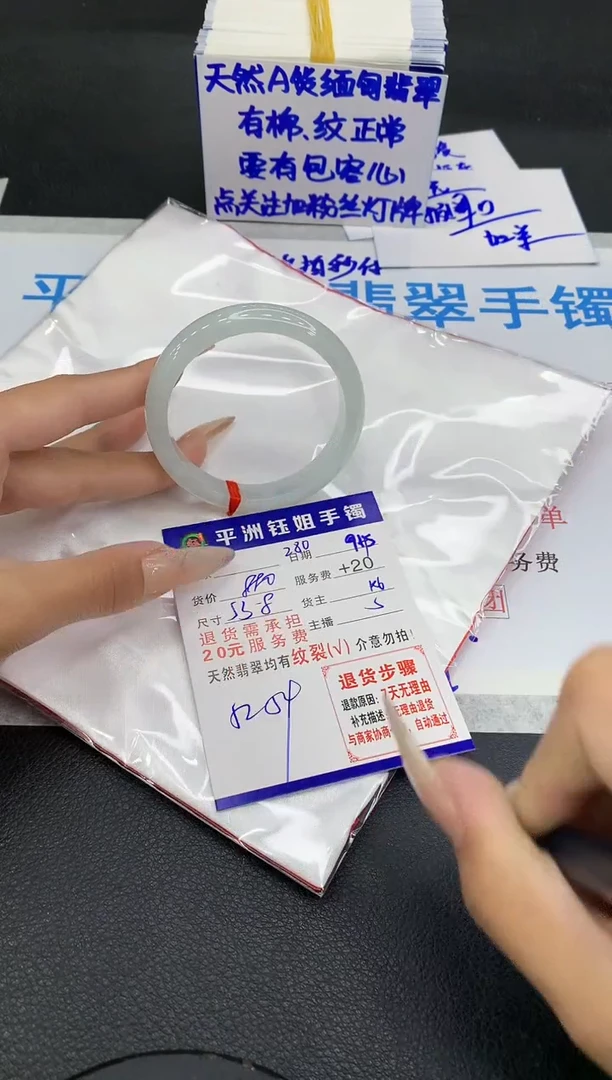未镶嵌手镯翡翠11111111111