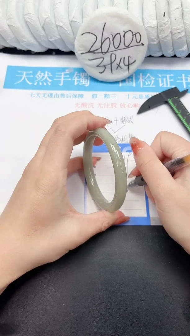 未镶嵌手镯石英质玉195-60.5DY