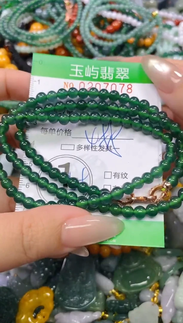 颈饰未镶嵌翡翠闪购0207078