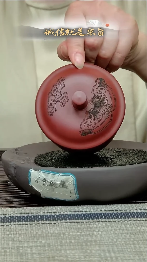 茶杯紫砂3514305413541