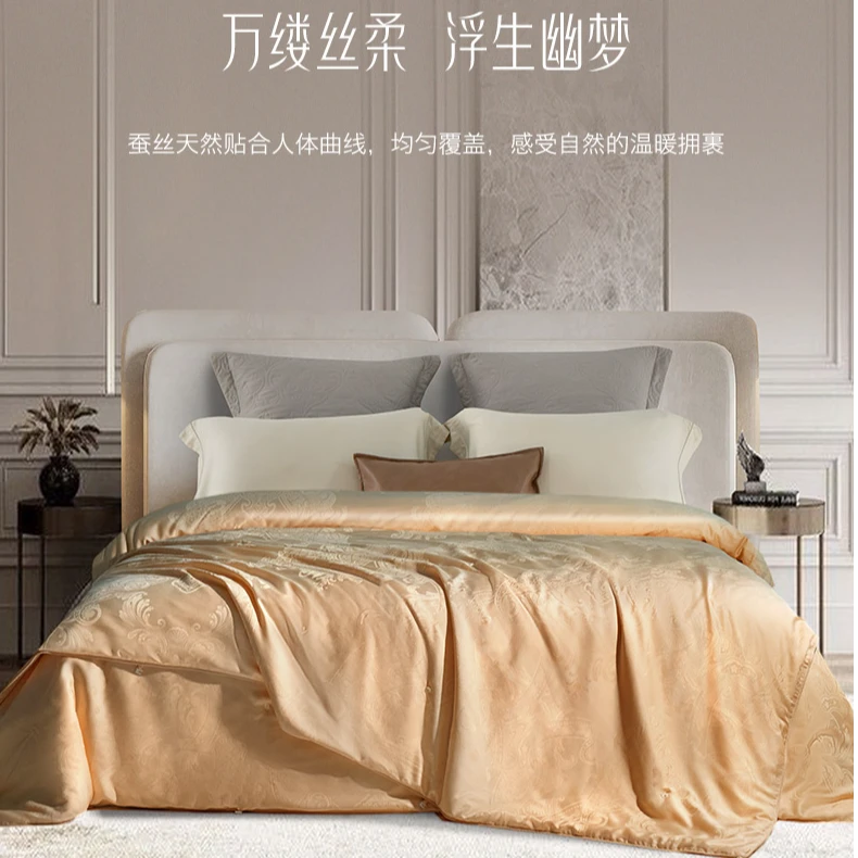 【三上】丝蝶100%双宫茧蚕丝夏凉被A类欧式提花凉感透气空调被轻奢
