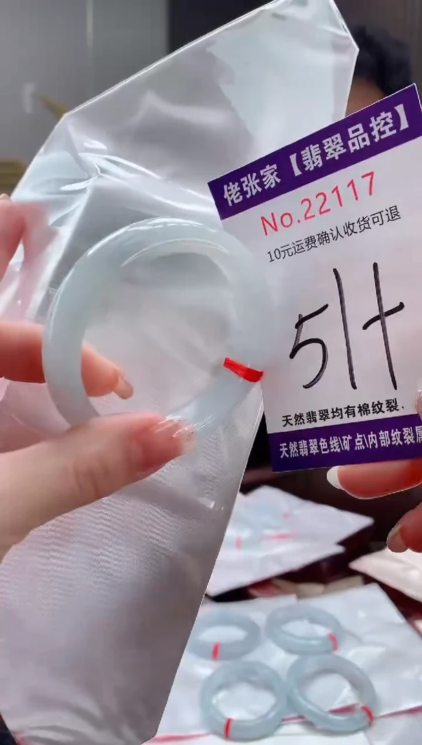 翡翠手镯未镶嵌天然缅甸A货翡翠
