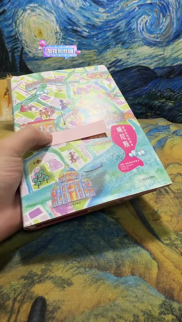 天**歌永威书社下单链接