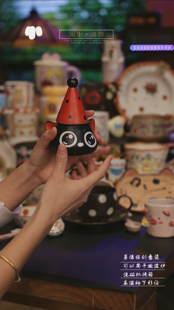 陶瓷景德镇可爱设计师款陶瓷