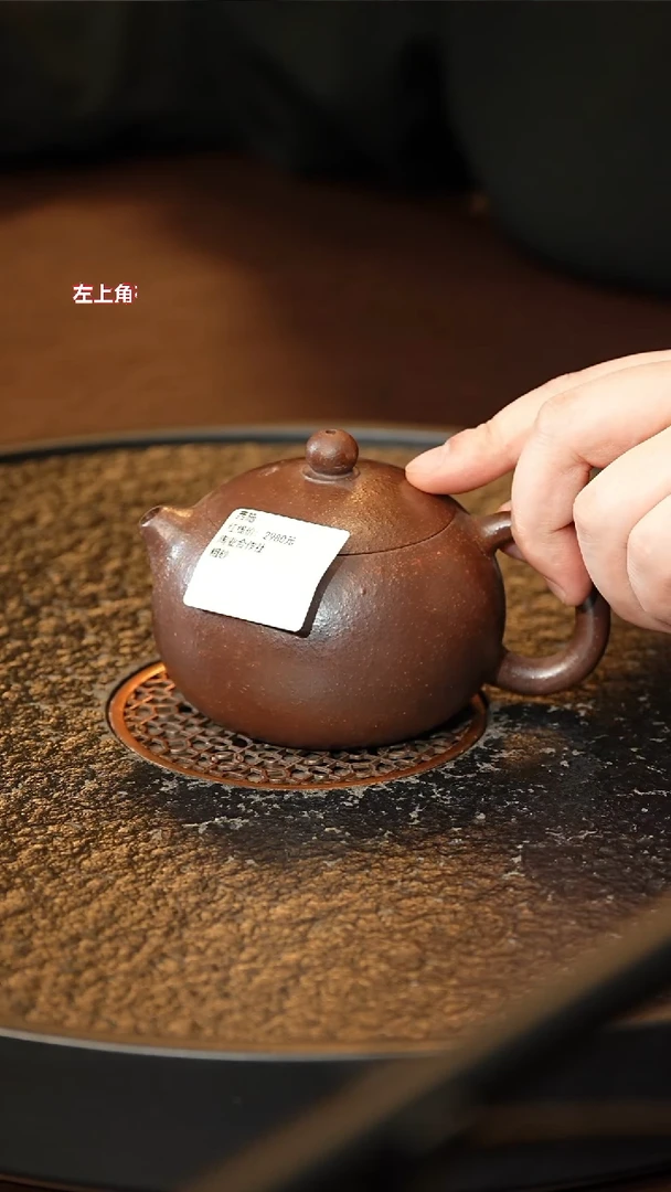 茶壶紫砂lcr 0520026274 西施
