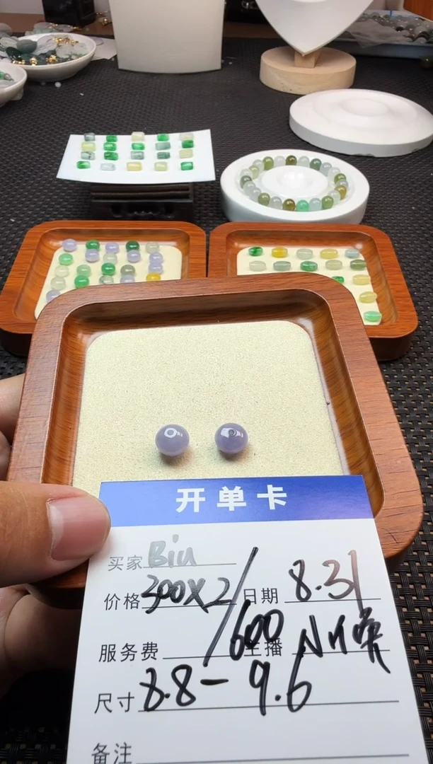 未镶嵌散珠翡翠B****嘟121515