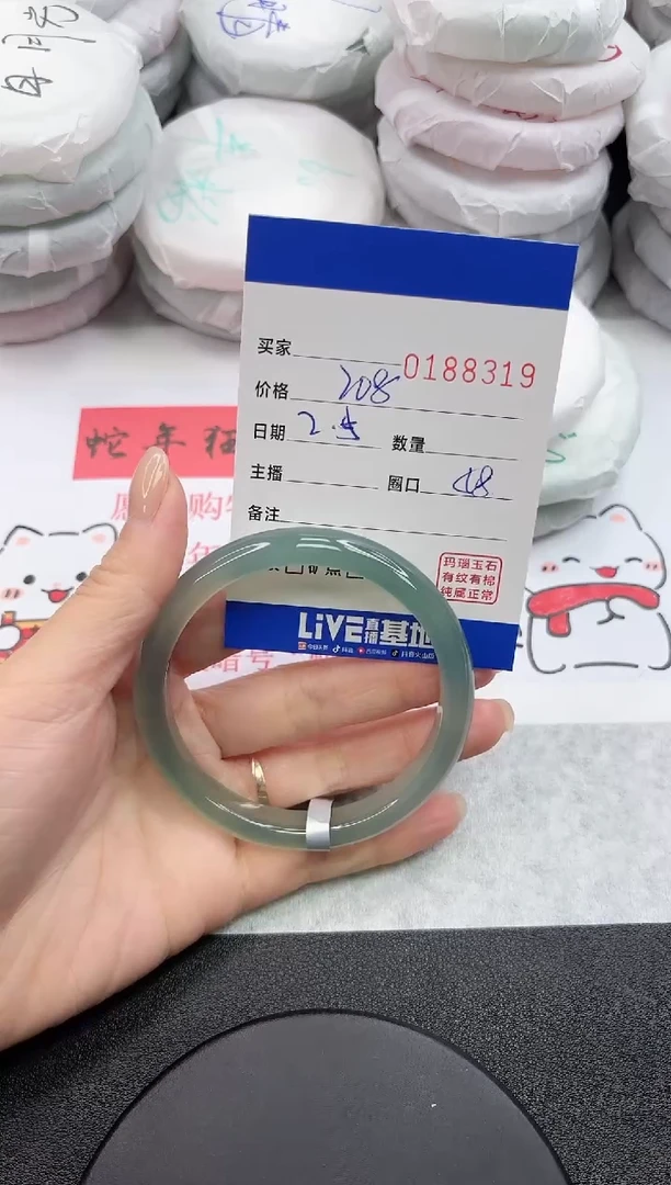 【闪购商品】玛瑙/玉髓手镯未镶嵌8319