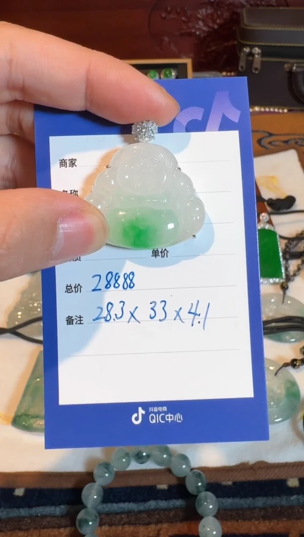 吊坠(不含链)未镶嵌翡翠天然翡翠吊坠多样性发其一