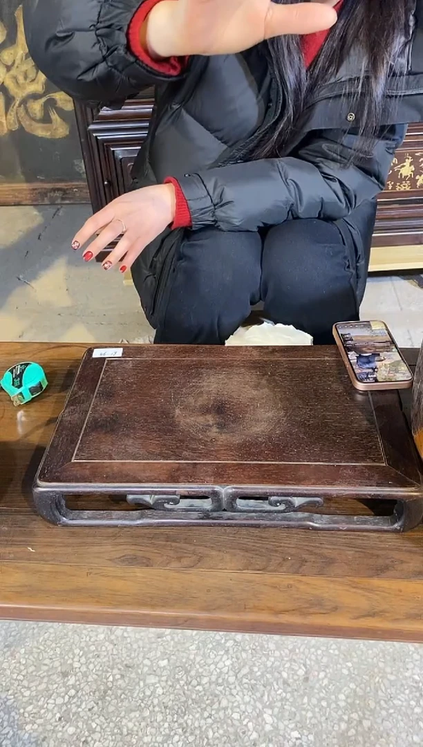 震**解震雷水解震雷水解