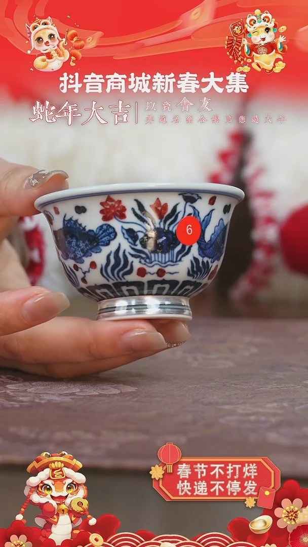 【闪购商品】杯永明尚玩鱼藻小压手杯 6号