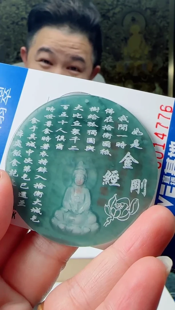 【闪购商品】翡翠颈饰未镶嵌多样性随机发其一