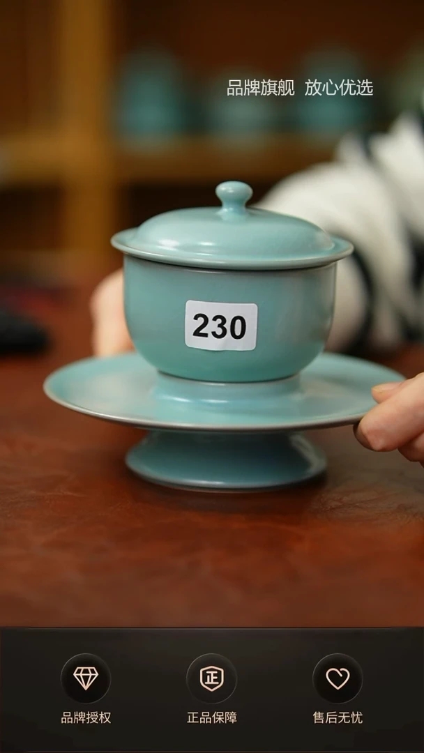 【闪购商品】仿古大盏托不完美简装230