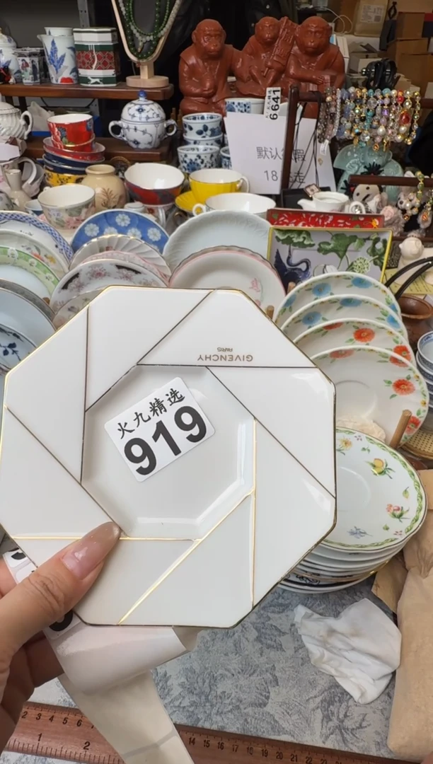 杨*珠杨珍珠杨珍珠杨珍珠