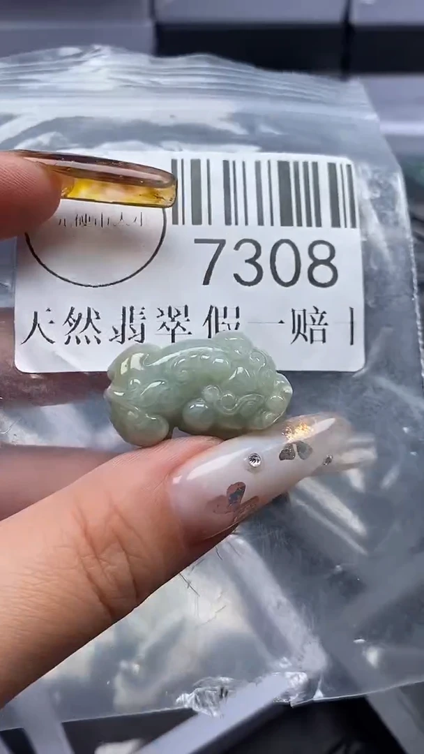 吊坠(不含链)未镶嵌翡翠7308