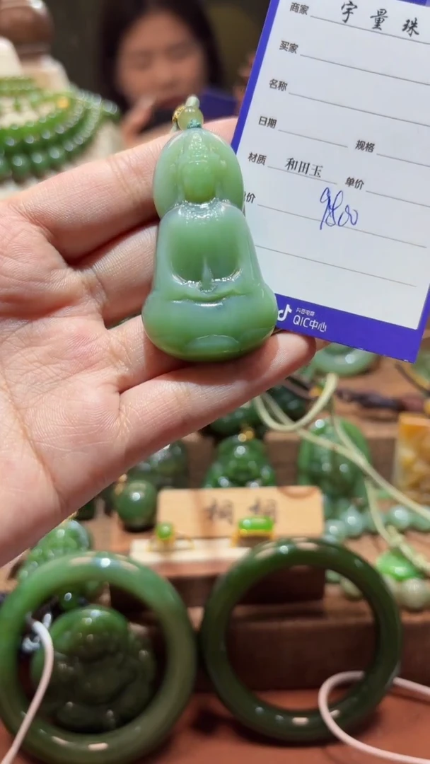 和田玉（碧玉）未镶嵌颈饰1