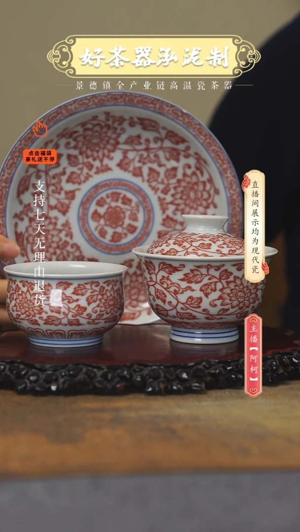 其他瓷3件套，，，，，，，，，，