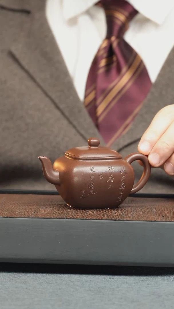 【闪购商品】紫砂茶壶五堂 鸣远无垢