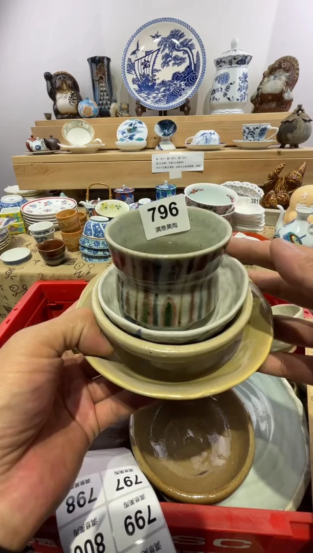 瓷片P****r划痕不退换E796