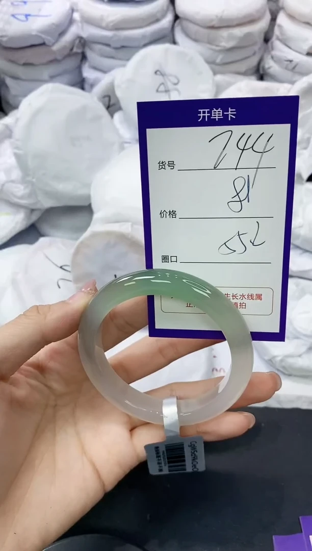 玛瑙/玉髓手镯未镶嵌744