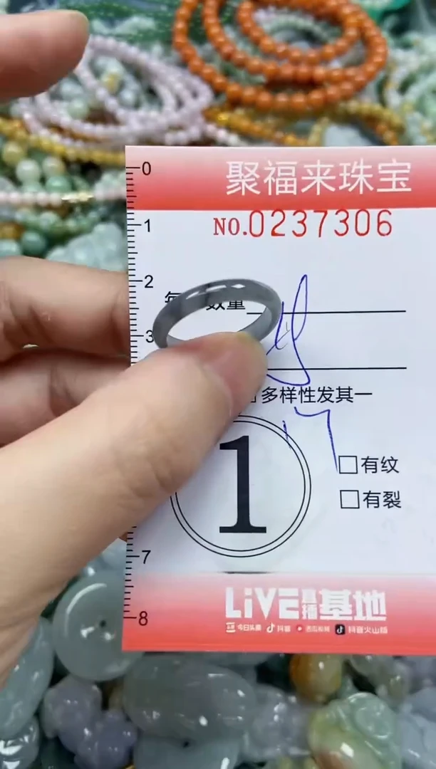 未镶嵌挂件翡翠闪购0237306