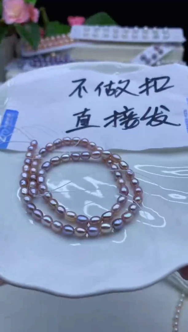 【闪购商品】淡水珍珠颈饰未镶嵌淡水珍珠项链