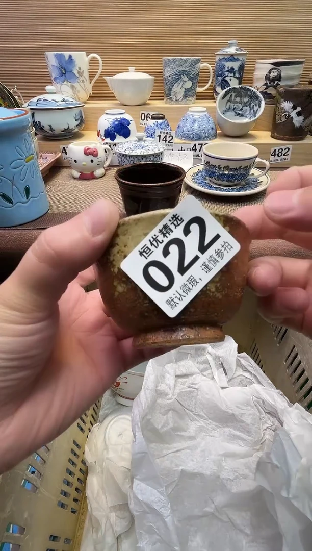 军****）瓷器瓷器瓷器瓷器瓷器瓷器瓷器