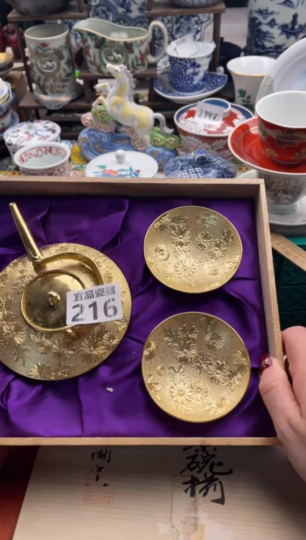 【闪购商品】瓷片宜品陶瓷感谢支持