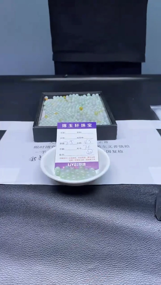 翡翠散珠未镶嵌散珠发货 颜色随机