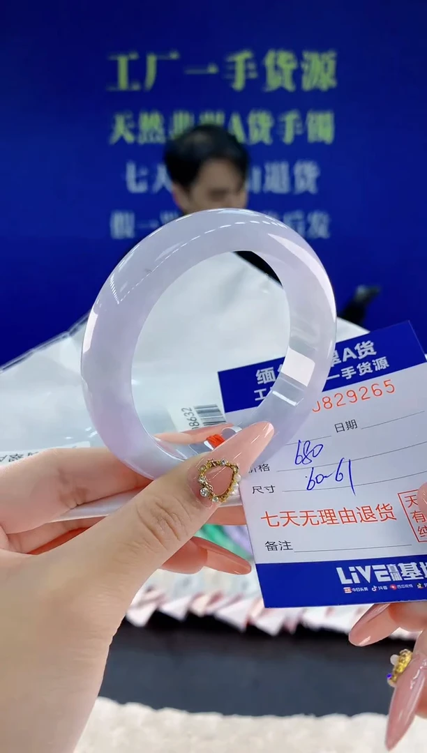 未镶嵌手镯翡翠65天然翡翠A货