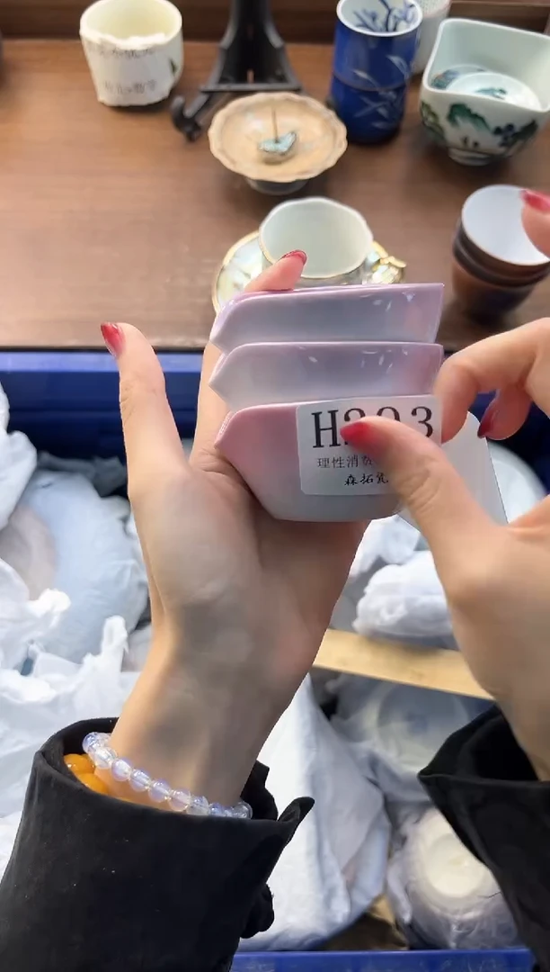 【闪购商品】瓷片----------H293