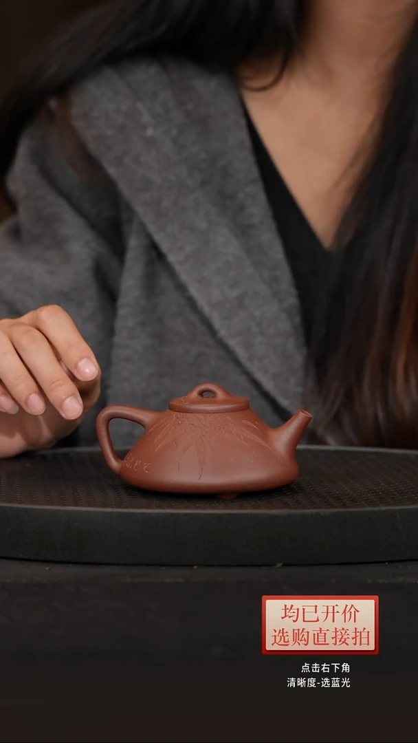 老林紫砂底槽清刻绘竹子冶170cc