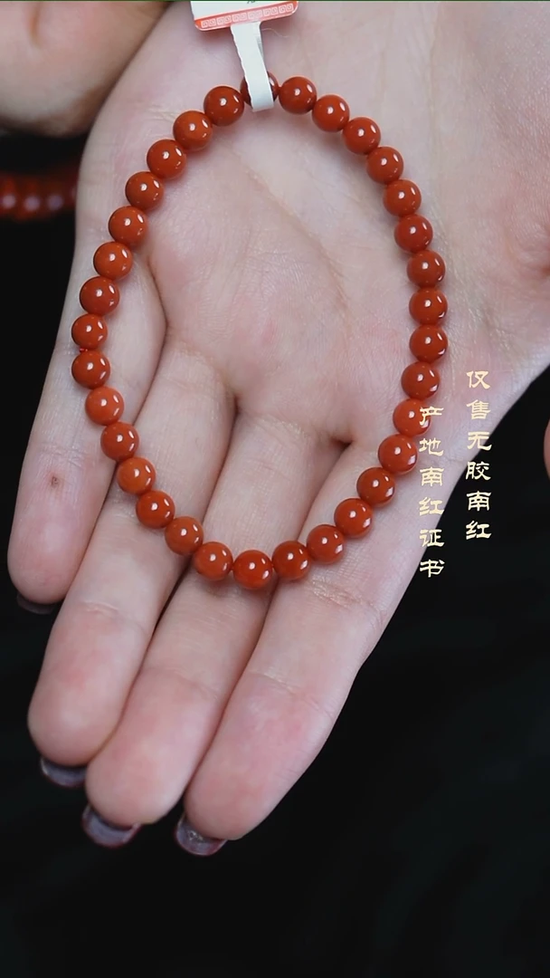 未镶嵌手串南红玛瑙假**柔柿子@@SCSZ单-5.5mS手工