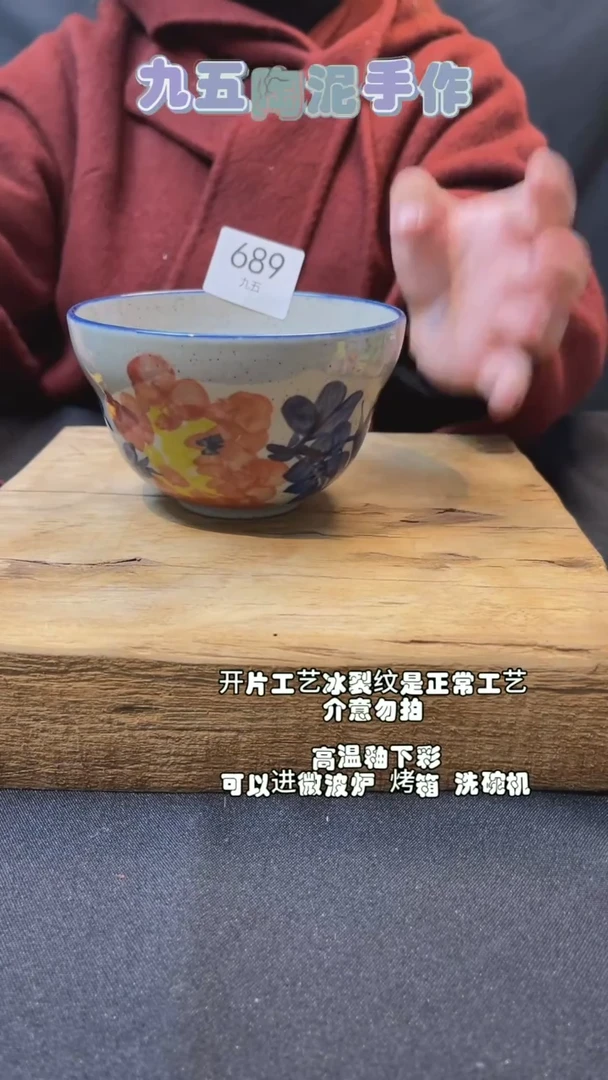 【闪购商品】九五陶泥手工画面随机@869