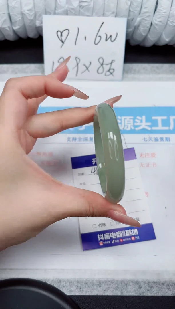 石英质玉手镯未镶嵌48-58.2