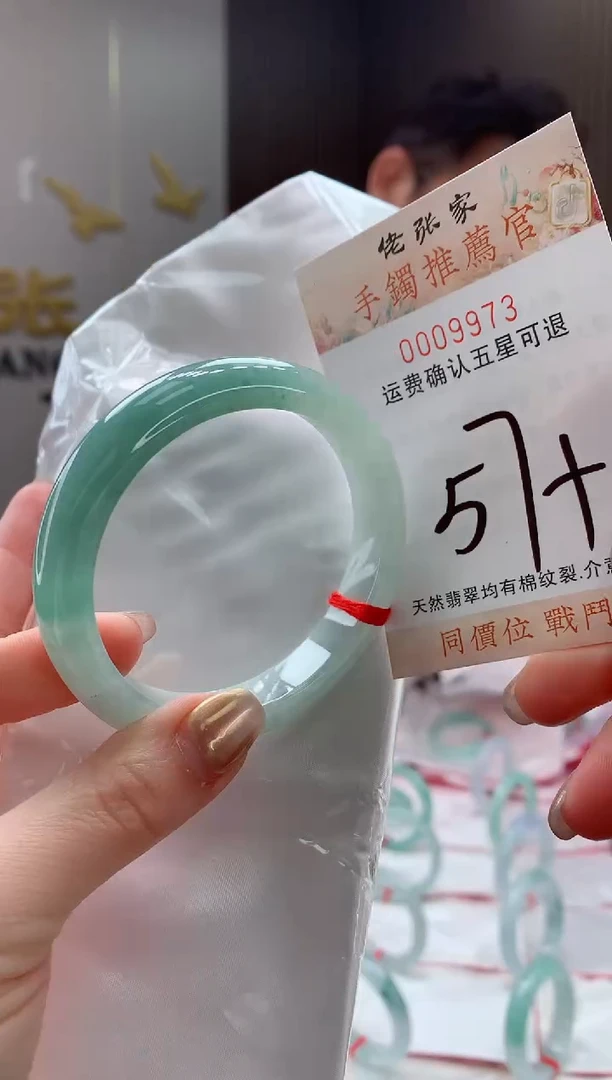 未镶嵌手镯翡翠天然缅甸A货翡翠