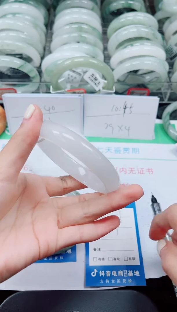 未镶嵌手镯石英质玉207-60/61