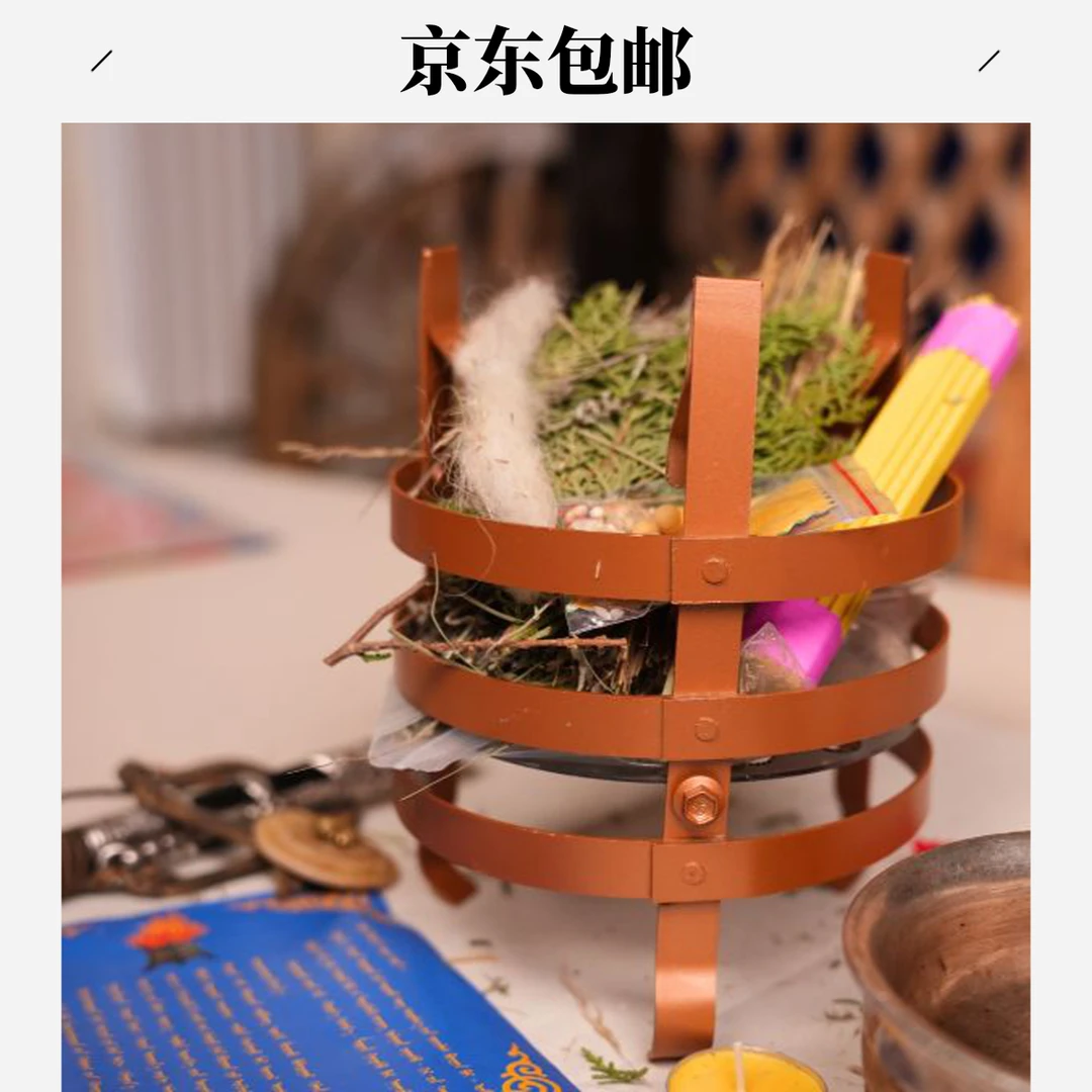 蒙古族图力嘎＋祭火材料祭火包组合套装（小）