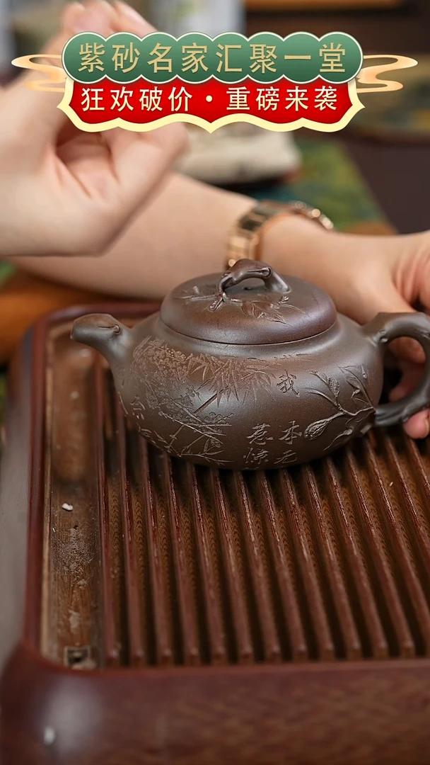 茶壶紫砂宜兴紫砂