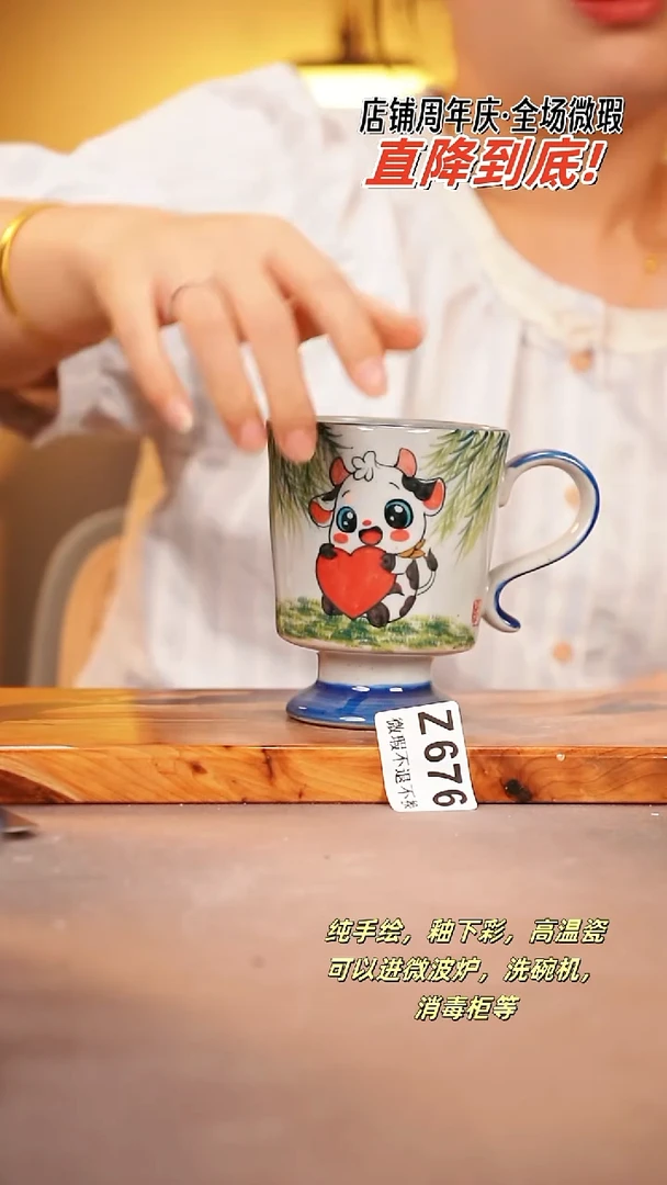 其他WZ676陶然集器瓷器