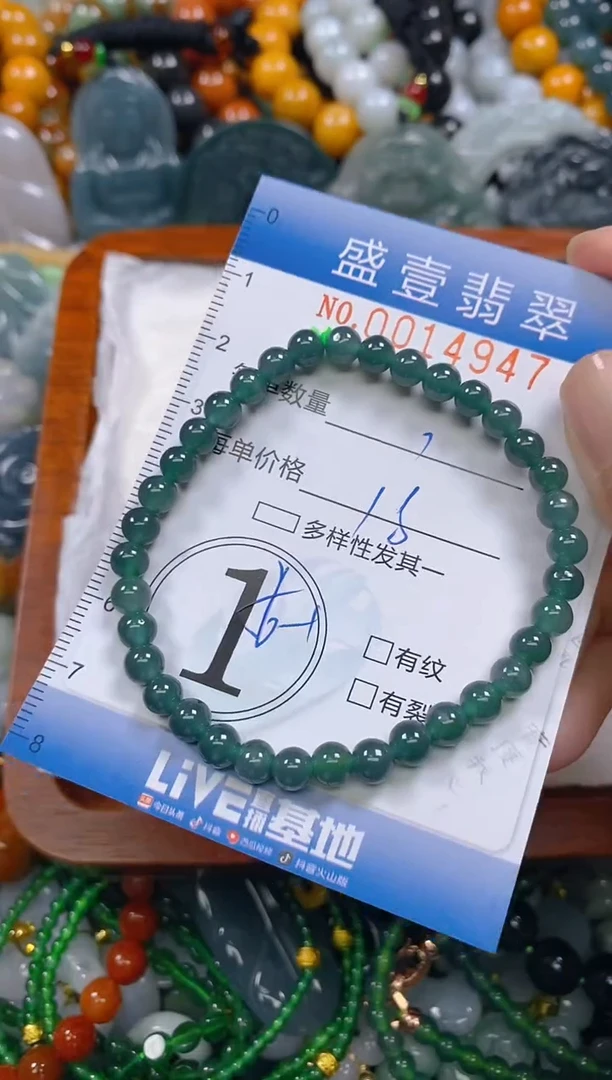 颈饰未镶嵌翡翠闪购0014947