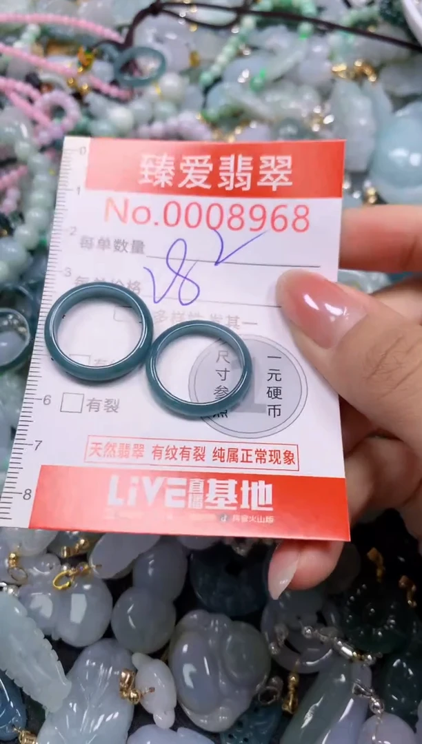 吊坠(不含链)未镶嵌翡翠8968