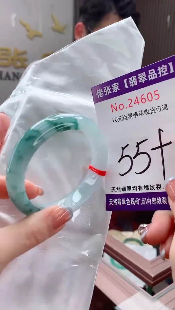 翡翠手镯未镶嵌天然缅甸A货翡翠