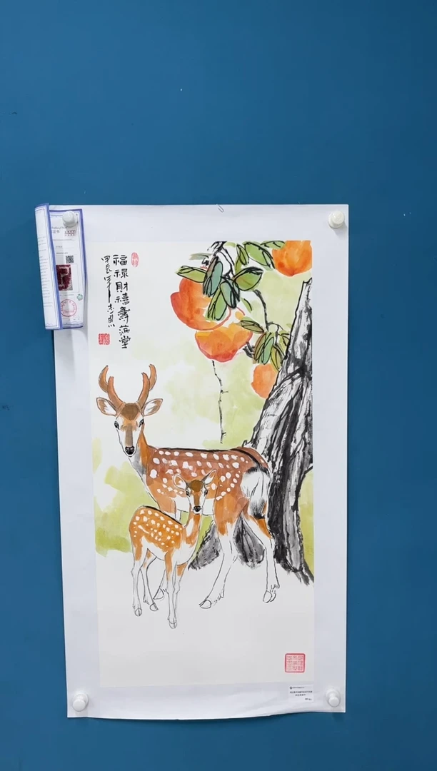 国画 8.24-馆藏-郑志宗-三尺-61-春原