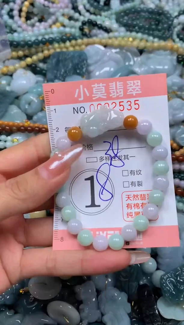 颈饰未镶嵌翡翠闪购002535