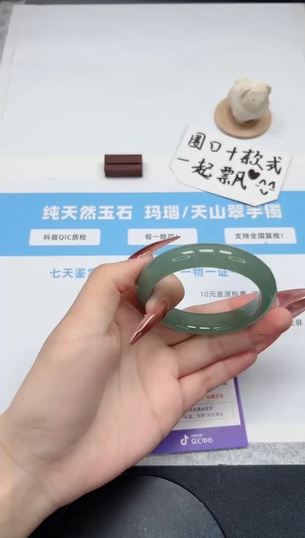 【闪购商品】石英质玉手镯未镶嵌124/东陵54.5