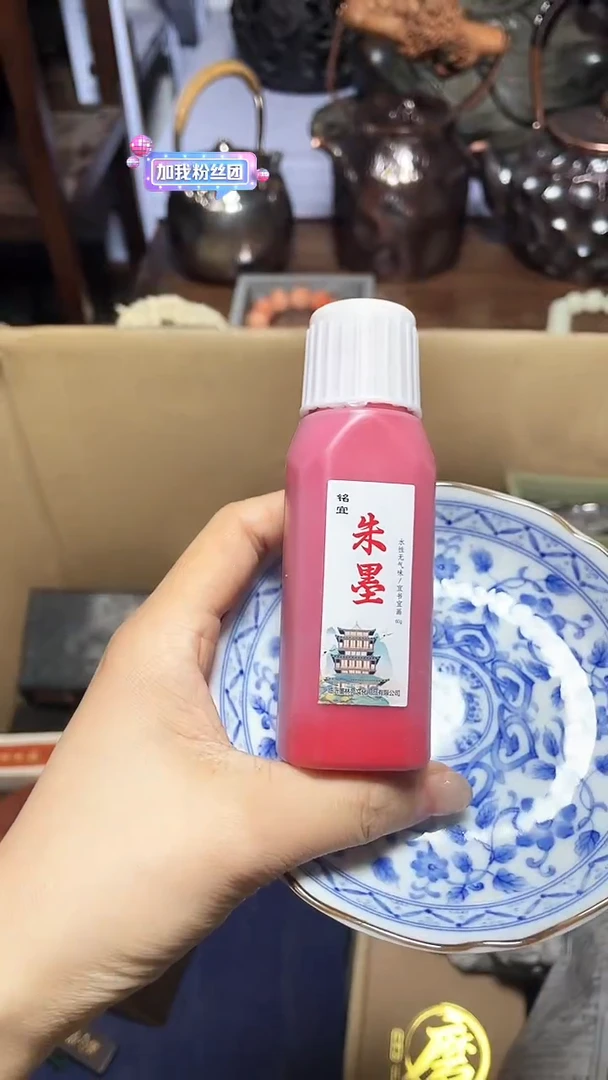 【闪购商品】瓷器瓷器瓷器瓷器