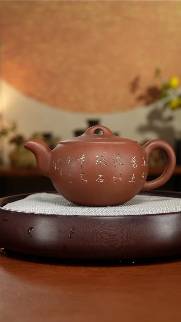 茶壶紫砂宜兴紫砂壶