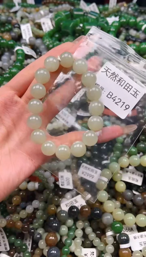 未镶嵌和田玉挂件1